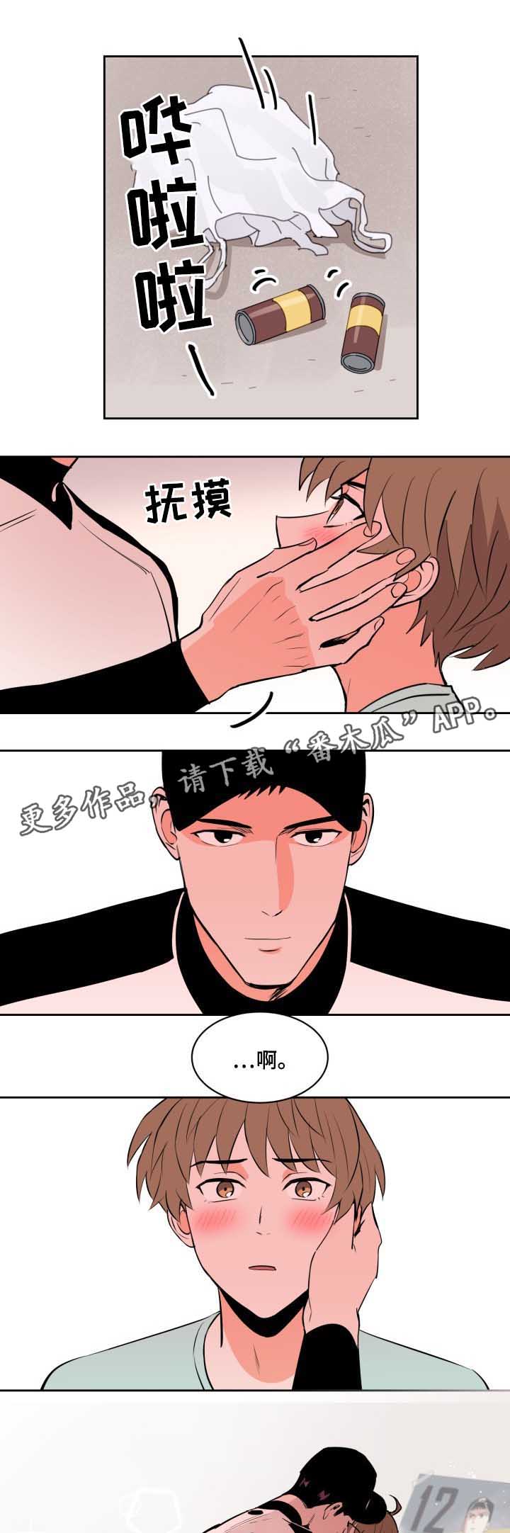 《甜区》漫画最新章节第78章：喜欢投手尹健英免费下拉式在线观看章节第【2】张图片