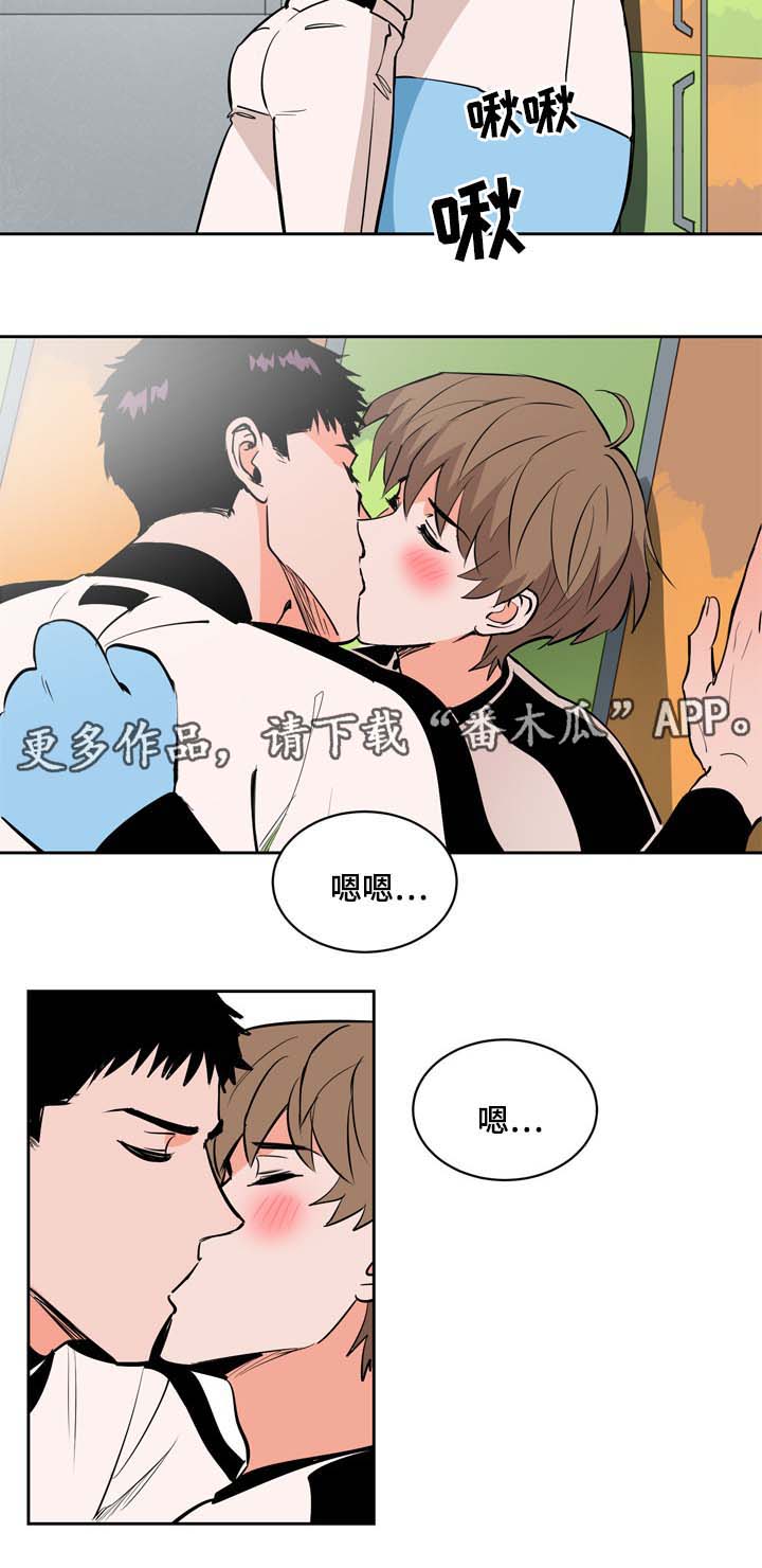 《甜区》漫画最新章节第81章：情侣免费下拉式在线观看章节第【3】张图片