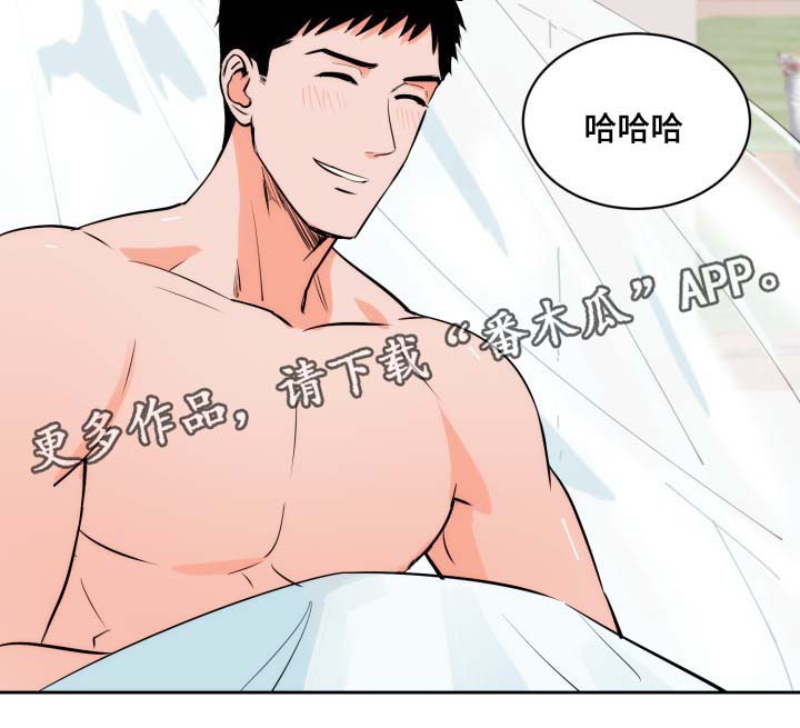 《甜区》漫画最新章节第81章：情侣免费下拉式在线观看章节第【7】张图片