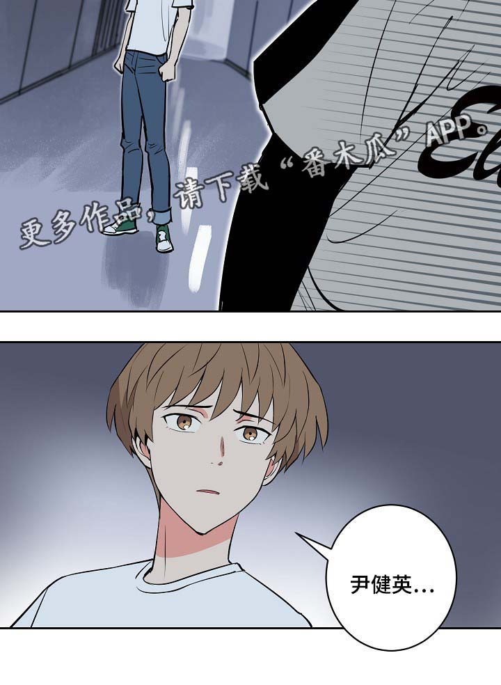 《甜区》漫画最新章节第89章：好担心他免费下拉式在线观看章节第【10】张图片