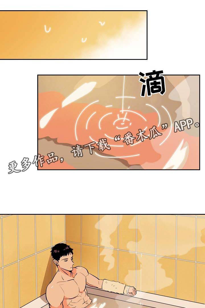 《甜区》漫画最新章节第92章：我不会放弃你免费下拉式在线观看章节第【14】张图片