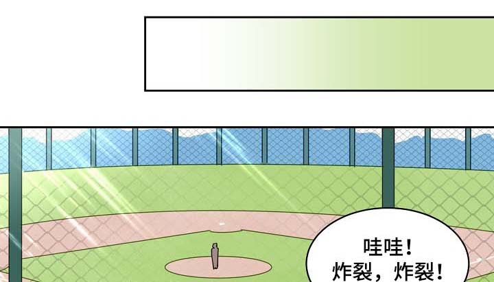 甜区-第96章：投手与接球全彩韩漫标签