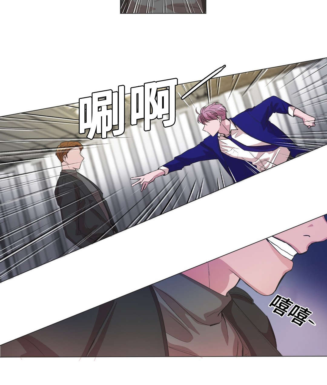 《记忆假象》漫画最新章节第44章：恢复记忆免费下拉式在线观看章节第【18】张图片