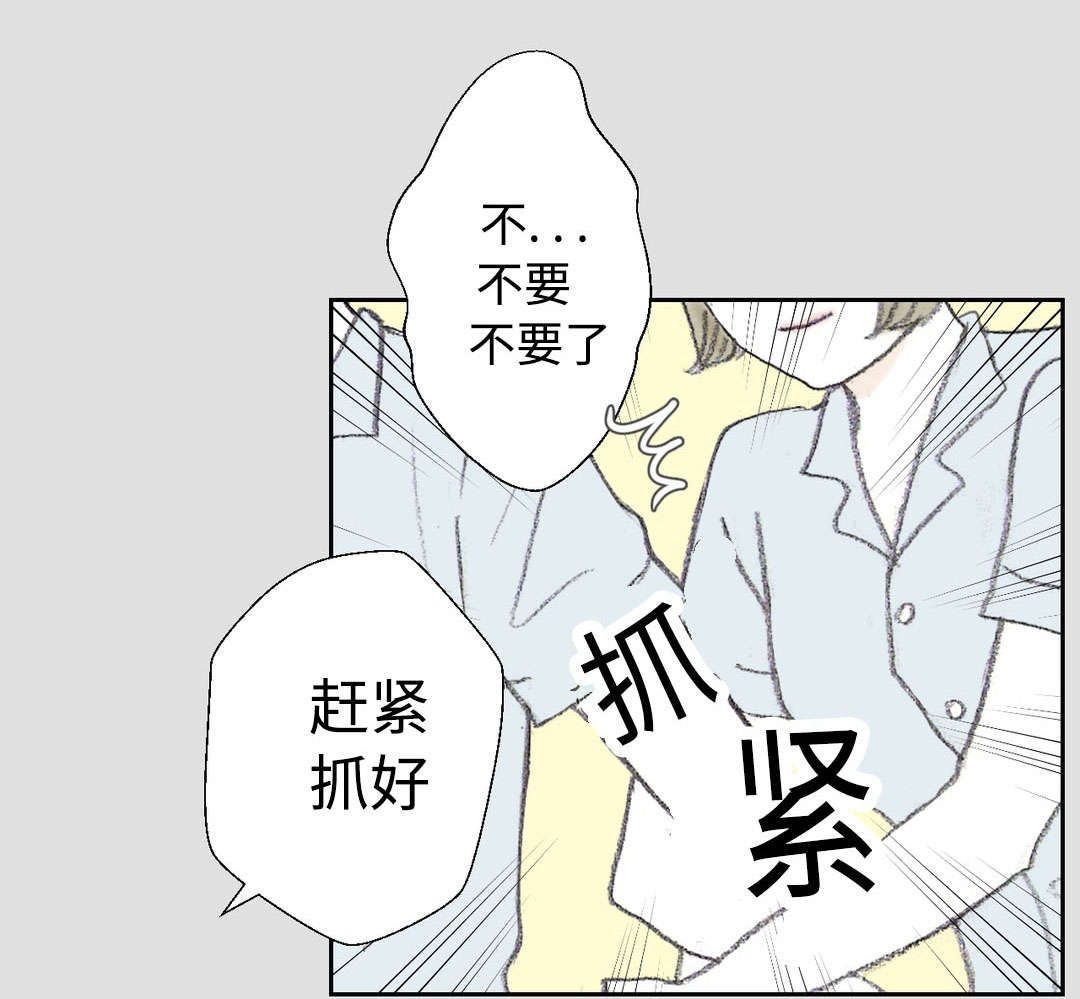 《封锁地》漫画最新章节第25章：背叛免费下拉式在线观看章节第【10】张图片