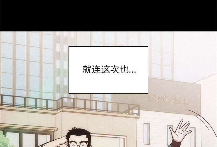 《角色对换》漫画最新章节第30章：你的答案是？免费下拉式在线观看章节第【14】张图片