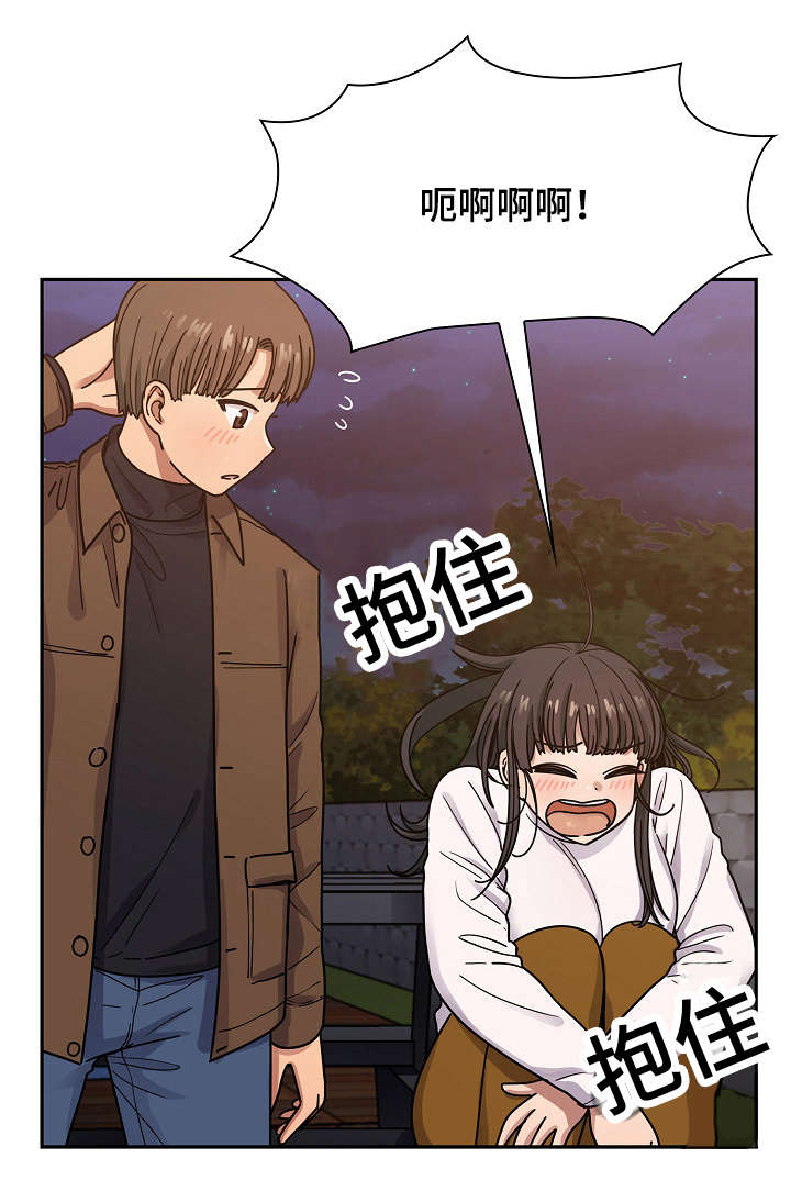 《角色对换》漫画最新章节第36章：抽烟免费下拉式在线观看章节第【6】张图片