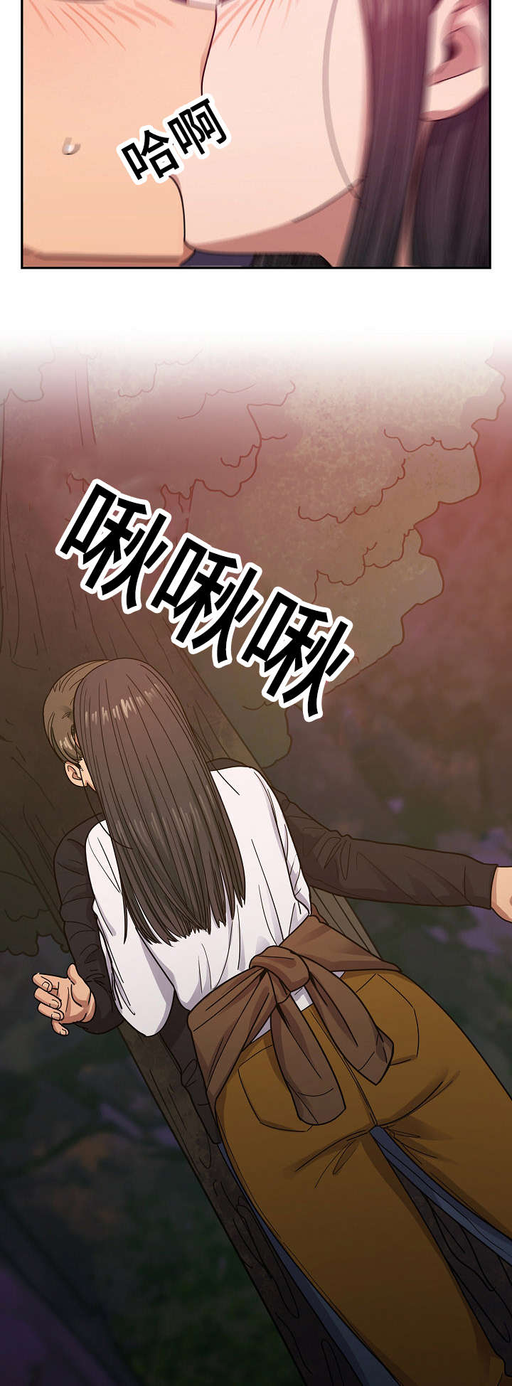 《角色对换》漫画最新章节第37章：开玩笑免费下拉式在线观看章节第【4】张图片