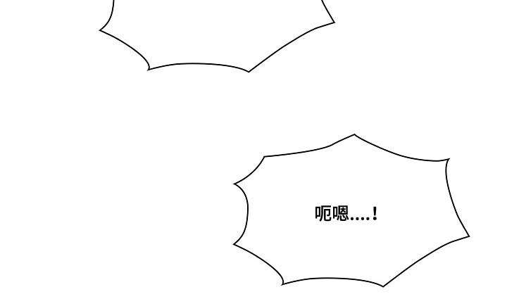 《角色对换》漫画最新章节第40章：不用我帮你吗免费下拉式在线观看章节第【8】张图片