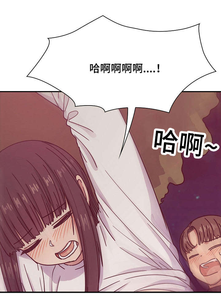 《角色对换》漫画最新章节第40章：不用我帮你吗免费下拉式在线观看章节第【10】张图片