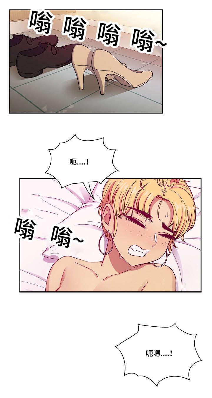 《角色对换》漫画最新章节第44章：玩具免费下拉式在线观看章节第【5】张图片