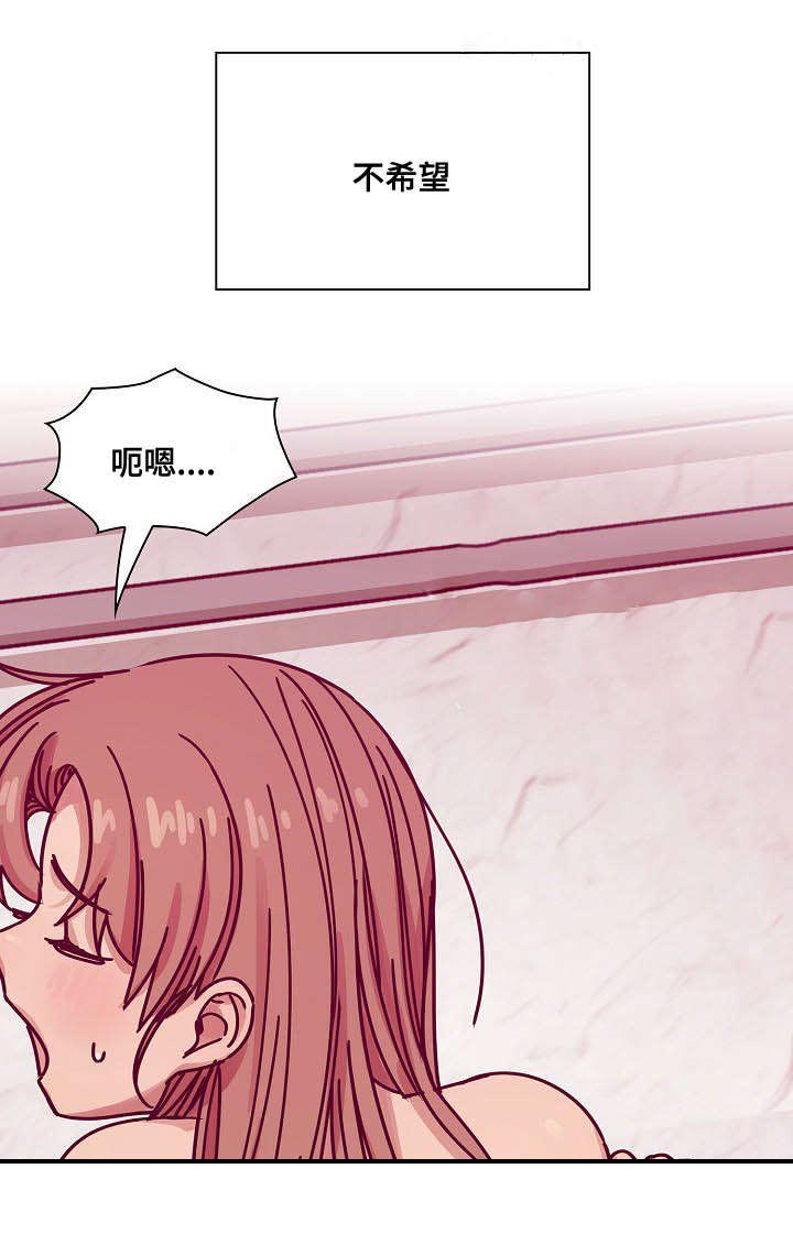 《角色对换》漫画最新章节第52章：调皮免费下拉式在线观看章节第【4】张图片