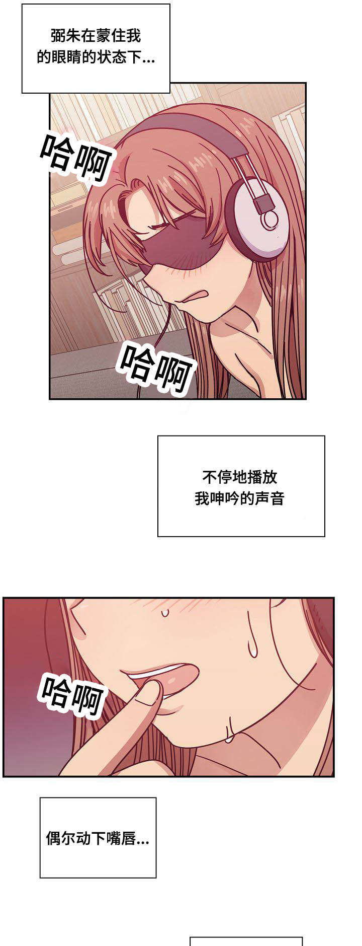 《角色对换》漫画最新章节第55章：结尾免费下拉式在线观看章节第【10】张图片