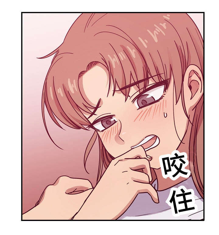 《角色对换》漫画最新章节第59章：住进我家免费下拉式在线观看章节第【15】张图片