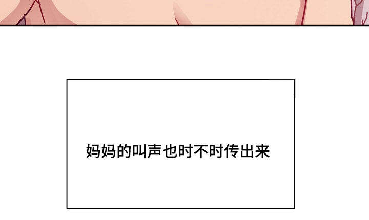 《角色对换》漫画最新章节第61章：算不上变化免费下拉式在线观看章节第【14】张图片