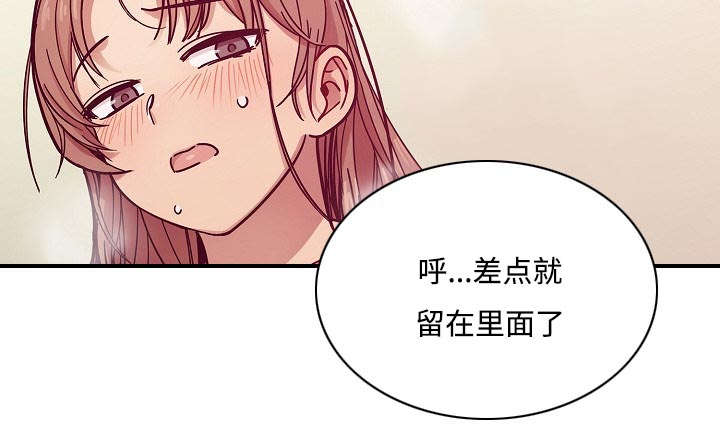 《角色对换》漫画最新章节第63章：录音免费下拉式在线观看章节第【11】张图片