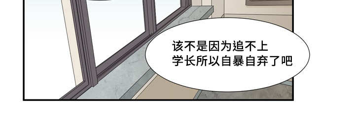 《这不是谣言》漫画最新章节第26章：给个解释免费下拉式在线观看章节第【1】张图片