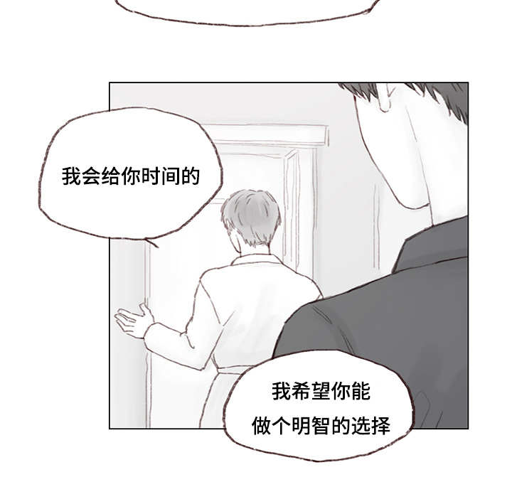 《难以管教》漫画最新章节第9章：绑架免费下拉式在线观看章节第【4】张图片