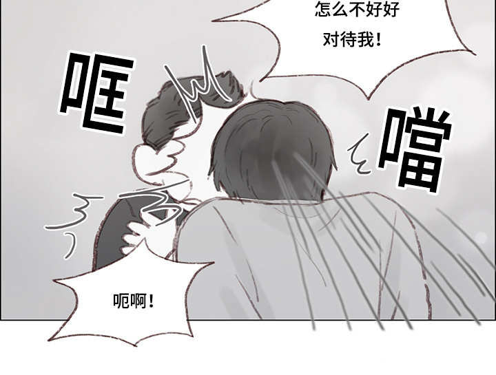 《难以管教》漫画最新章节第12章：单独免费下拉式在线观看章节第【3】张图片