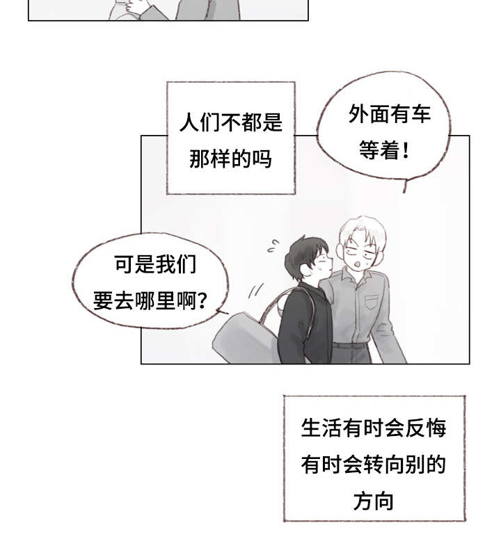 《难以管教》漫画最新章节第20章：越来越像他了免费下拉式在线观看章节第【2】张图片