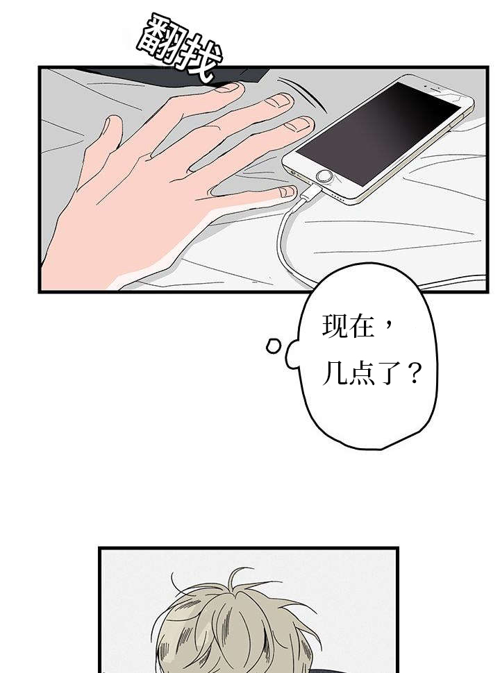 《伤痕旧事》漫画最新章节第1章：妈妈她...免费下拉式在线观看章节第【14】张图片