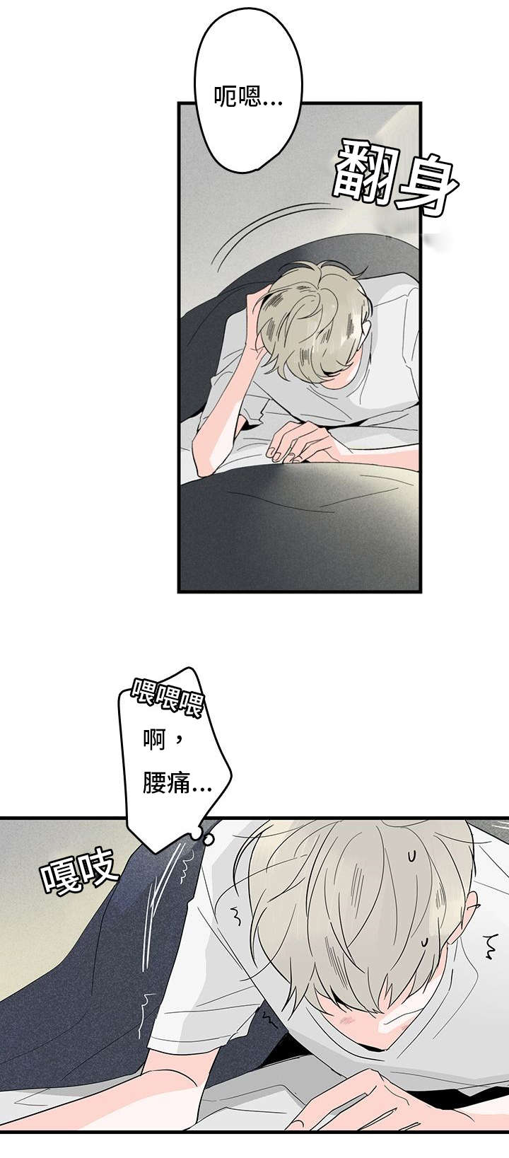 《伤痕旧事》漫画最新章节第1章：妈妈她...免费下拉式在线观看章节第【15】张图片