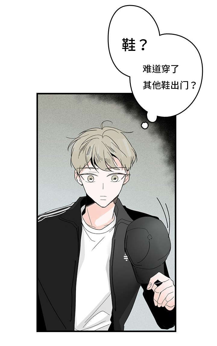 《伤痕旧事》漫画最新章节第2章：想结婚免费下拉式在线观看章节第【7】张图片