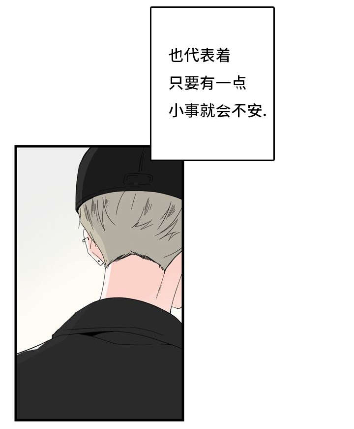 《伤痕旧事》漫画最新章节第2章：想结婚免费下拉式在线观看章节第【13】张图片