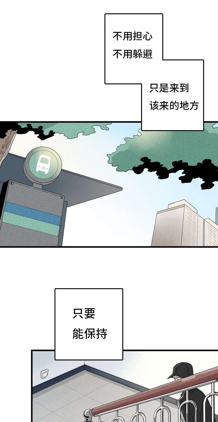 《伤痕旧事》漫画最新章节第2章：想结婚免费下拉式在线观看章节第【10】张图片