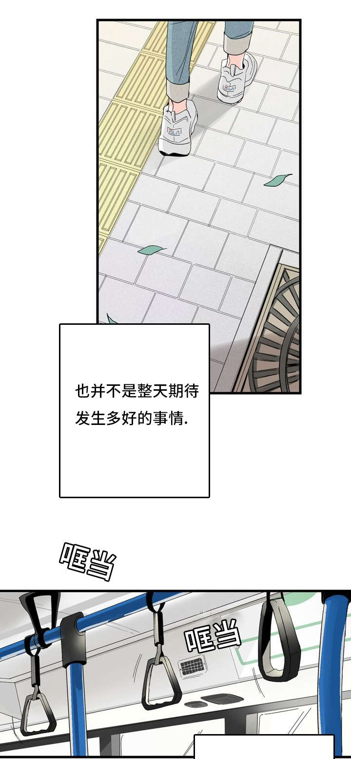 《伤痕旧事》漫画最新章节第2章：想结婚免费下拉式在线观看章节第【12】张图片