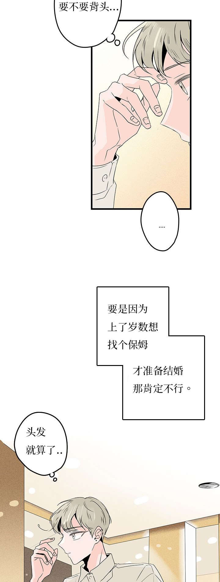 《伤痕旧事》漫画最新章节第4章：见面免费下拉式在线观看章节第【12】张图片