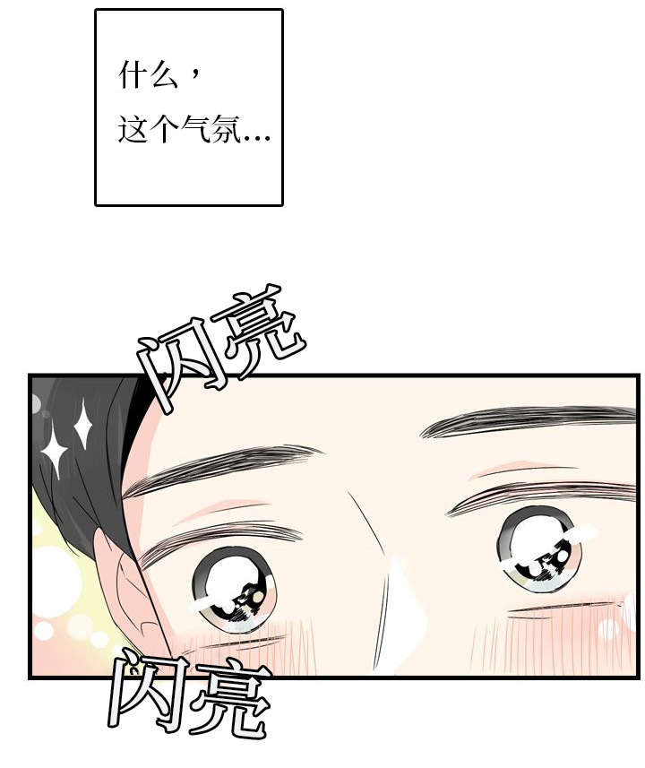 《伤痕旧事》漫画最新章节第4章：见面免费下拉式在线观看章节第【2】张图片