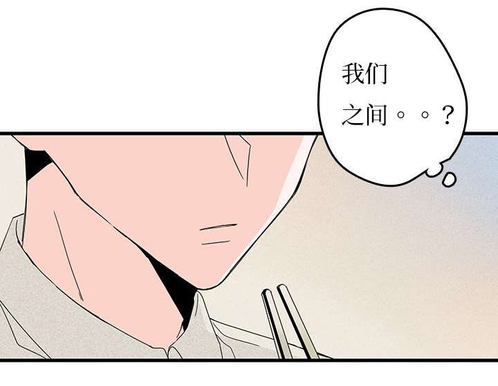 《伤痕旧事》漫画最新章节第7章：紧张免费下拉式在线观看章节第【6】张图片