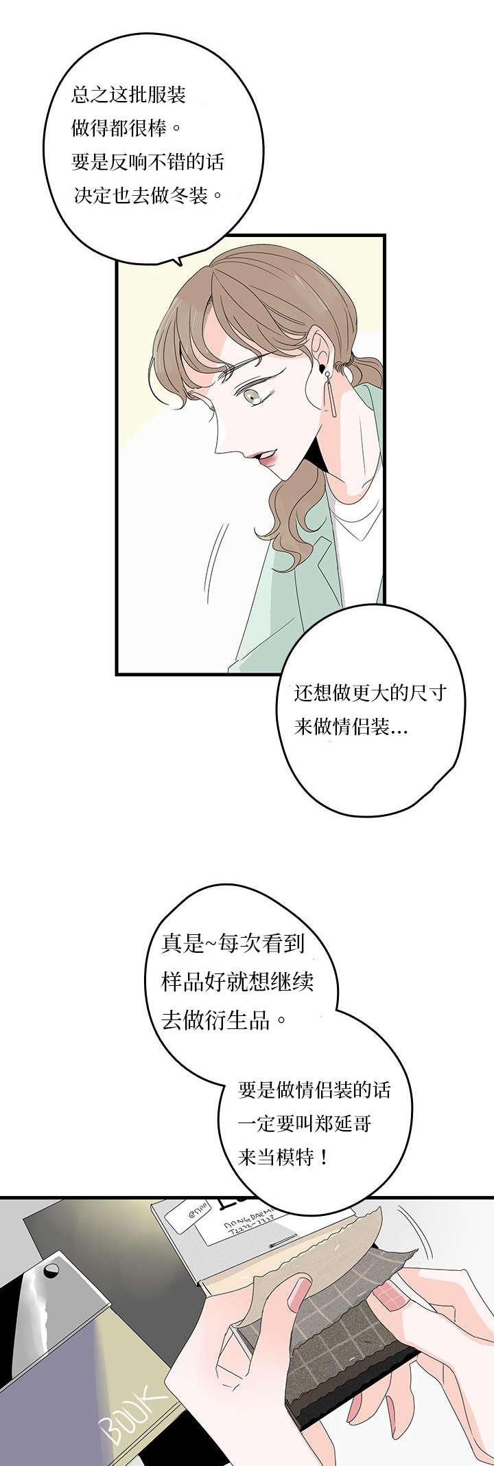 《伤痕旧事》漫画最新章节第9章：玄镇免费下拉式在线观看章节第【7】张图片