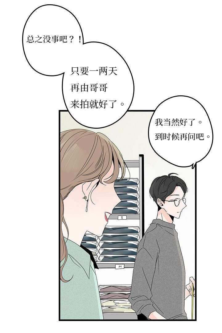 《伤痕旧事》漫画最新章节第9章：玄镇免费下拉式在线观看章节第【6】张图片