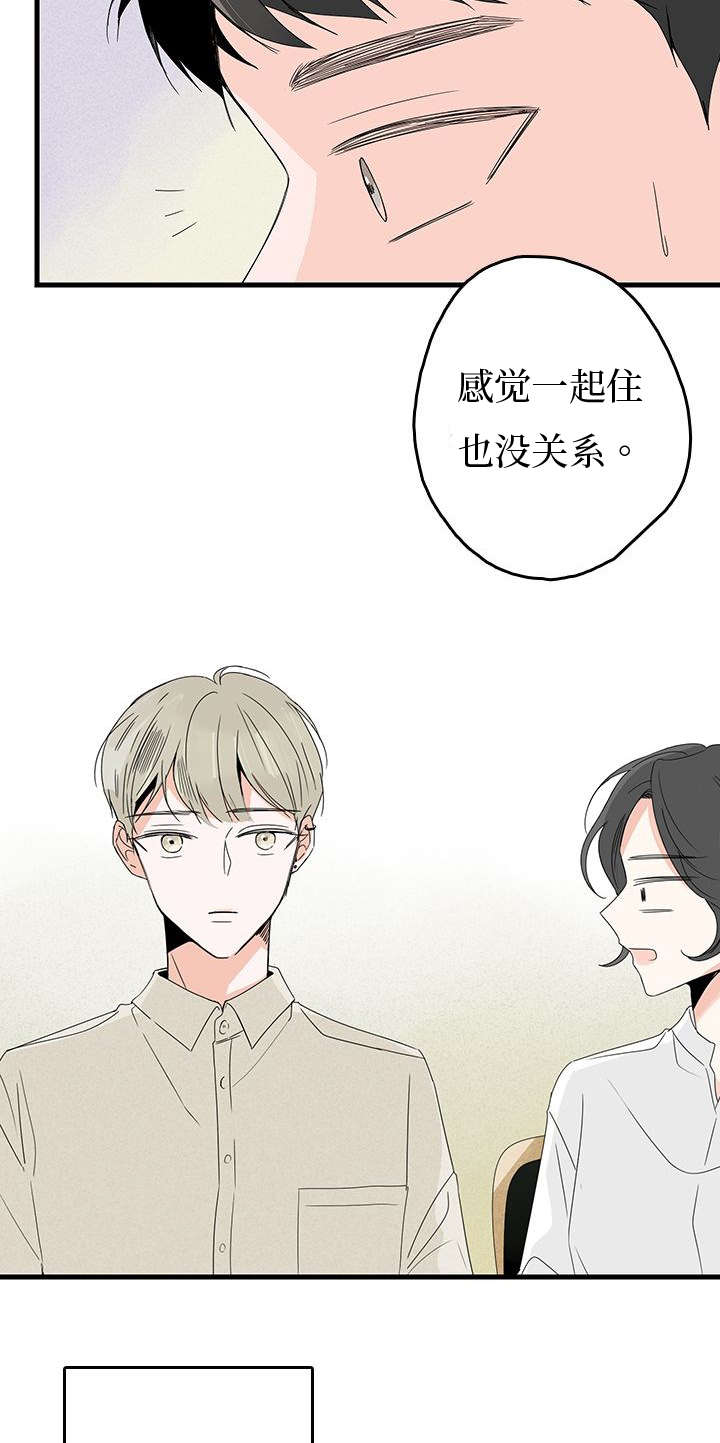 《伤痕旧事》漫画最新章节第10章：逛街免费下拉式在线观看章节第【8】张图片