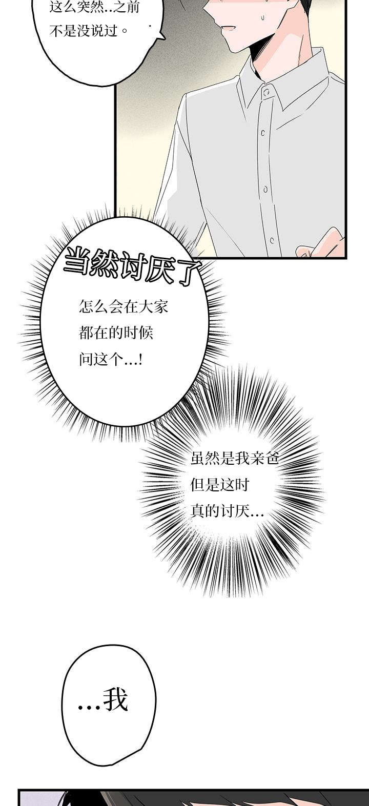 《伤痕旧事》漫画最新章节第10章：逛街免费下拉式在线观看章节第【9】张图片