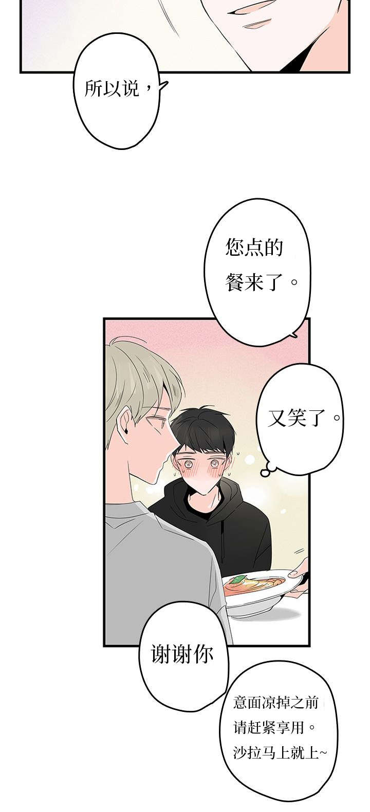 《伤痕旧事》漫画最新章节第13章：兄弟免费下拉式在线观看章节第【7】张图片