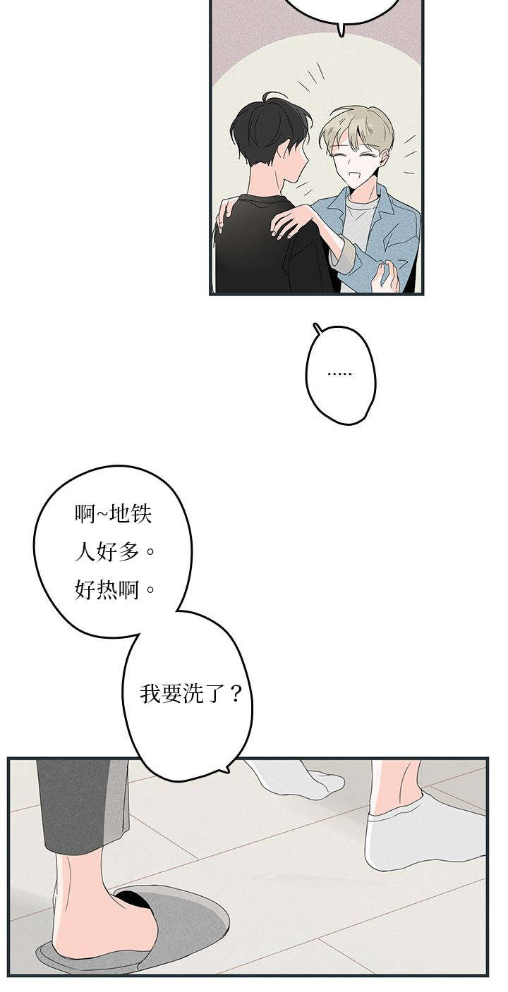 《伤痕旧事》漫画最新章节第16章：惊喜免费下拉式在线观看章节第【4】张图片