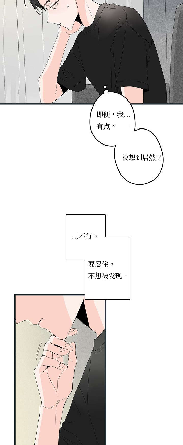 伤痕旧事-第16章：惊喜全彩韩漫标签