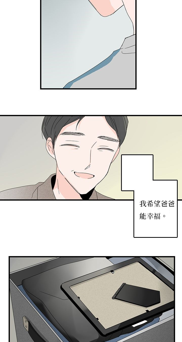 《伤痕旧事》漫画最新章节第22章：搬家免费下拉式在线观看章节第【2】张图片