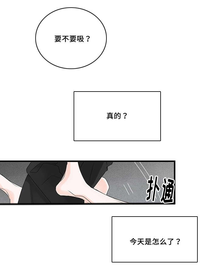 《伤痕旧事》漫画最新章节第42章：占有欲免费下拉式在线观看章节第【9】张图片