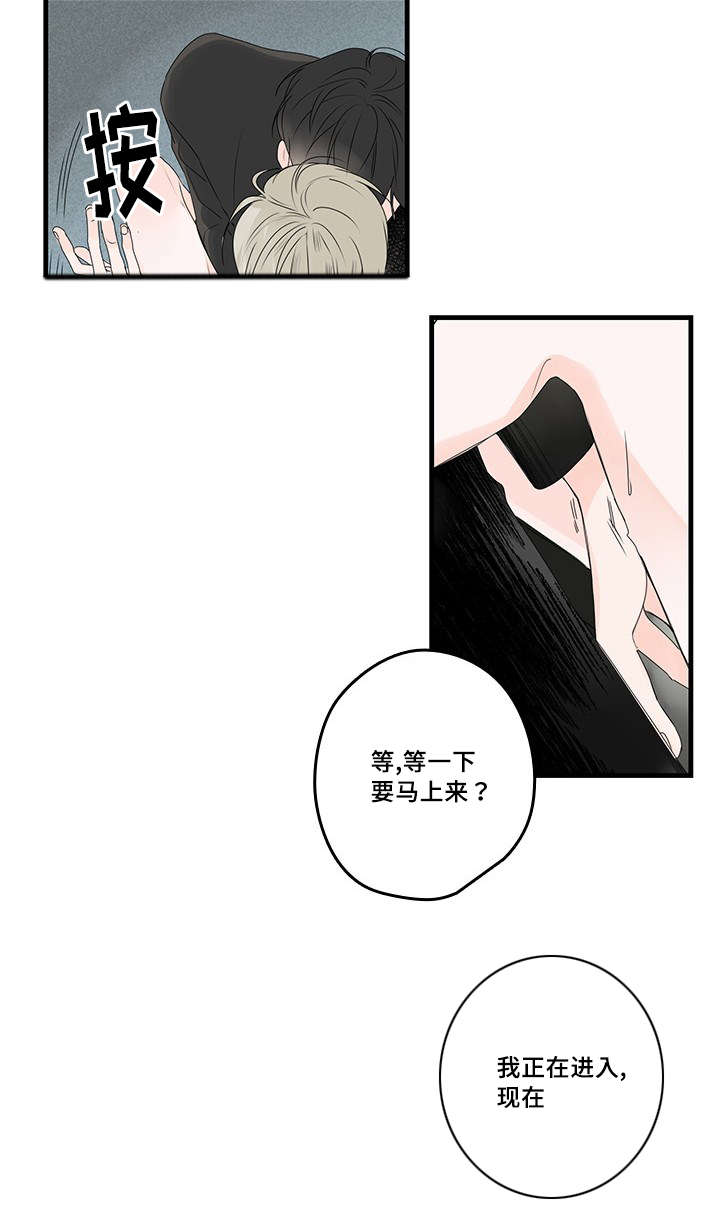 《伤痕旧事》漫画最新章节第42章：占有欲免费下拉式在线观看章节第【10】张图片