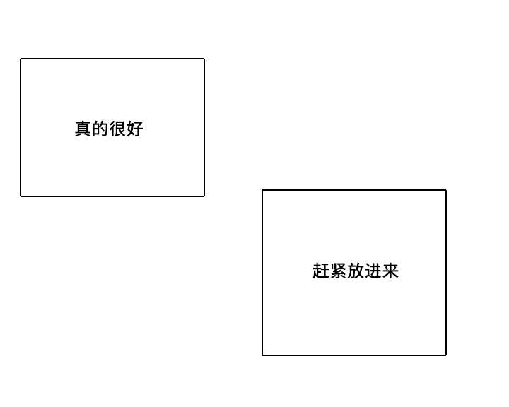 《伤痕旧事》漫画最新章节第42章：占有欲免费下拉式在线观看章节第【5】张图片