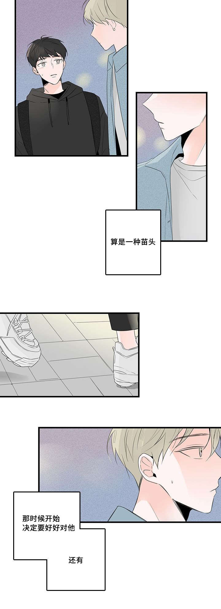 《伤痕旧事》漫画最新章节第48章：照片的影响免费下拉式在线观看章节第【13】张图片