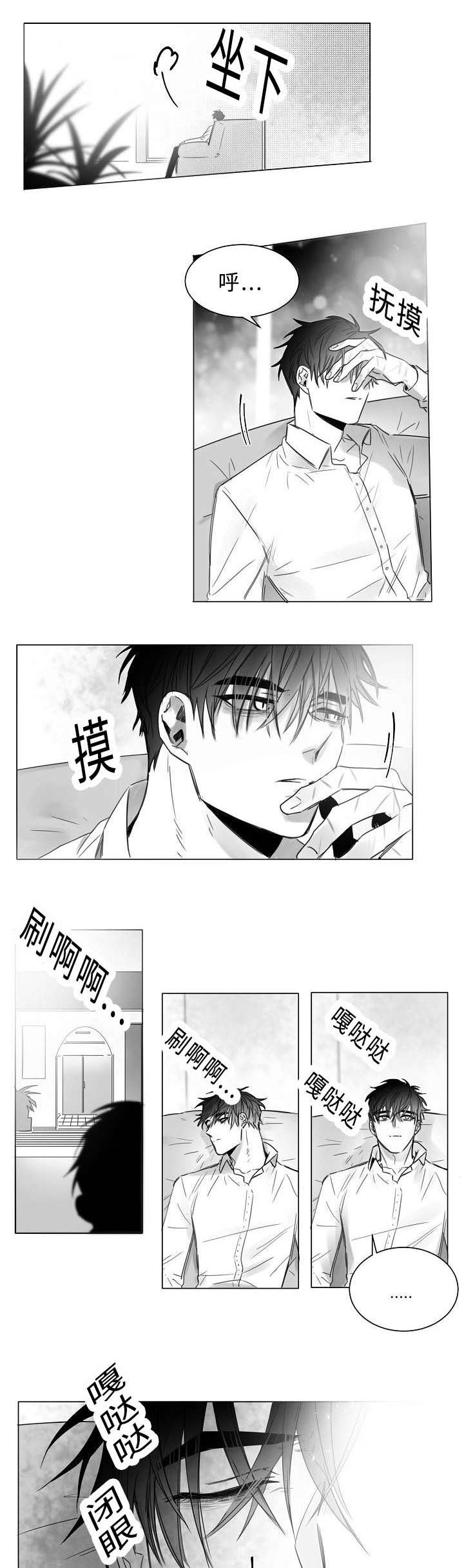 《柳云鹤》漫画最新章节第12章：在我身旁免费下拉式在线观看章节第【6】张图片