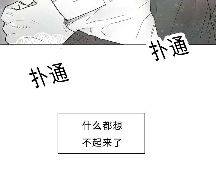 《柳云鹤》漫画最新章节第18章：亲吻免费下拉式在线观看章节第【1】张图片