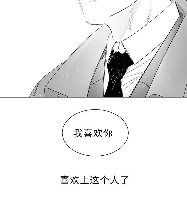 《柳云鹤》漫画最新章节第23章：我也不会放开你免费下拉式在线观看章节第【4】张图片