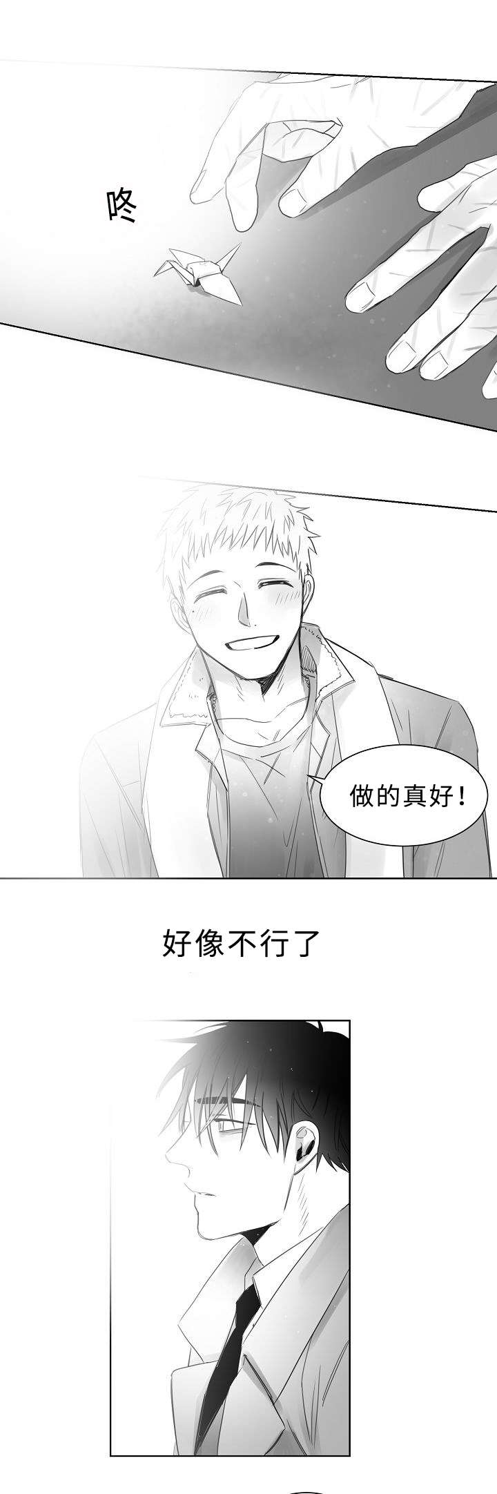 《柳云鹤》漫画最新章节第23章：我也不会放开你免费下拉式在线观看章节第【6】张图片