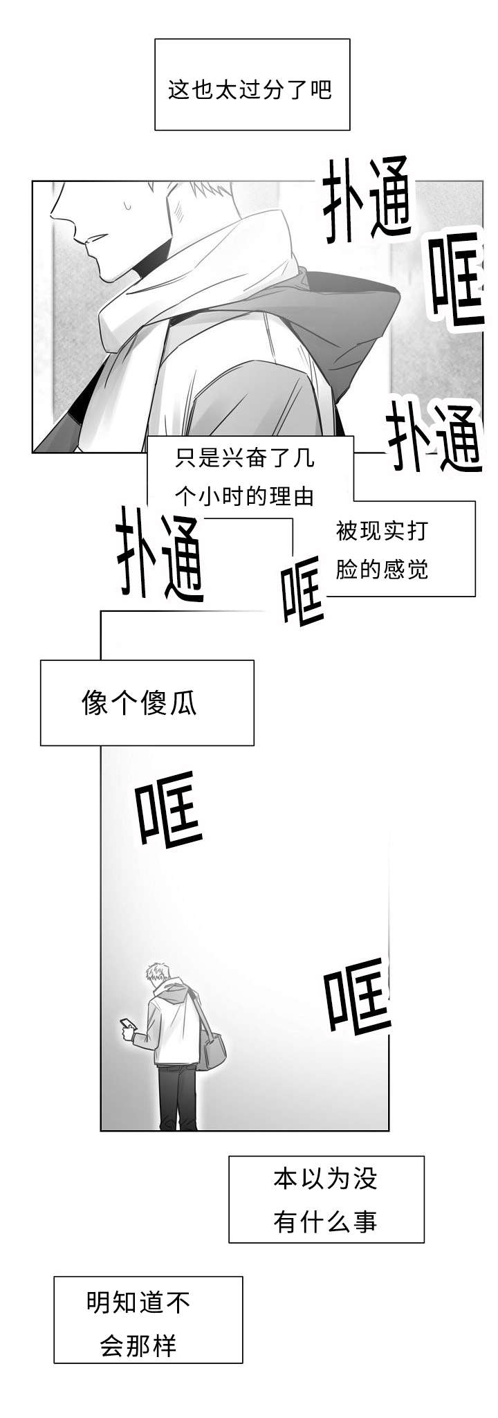 柳云鹤-第27章：回去吧全彩韩漫标签