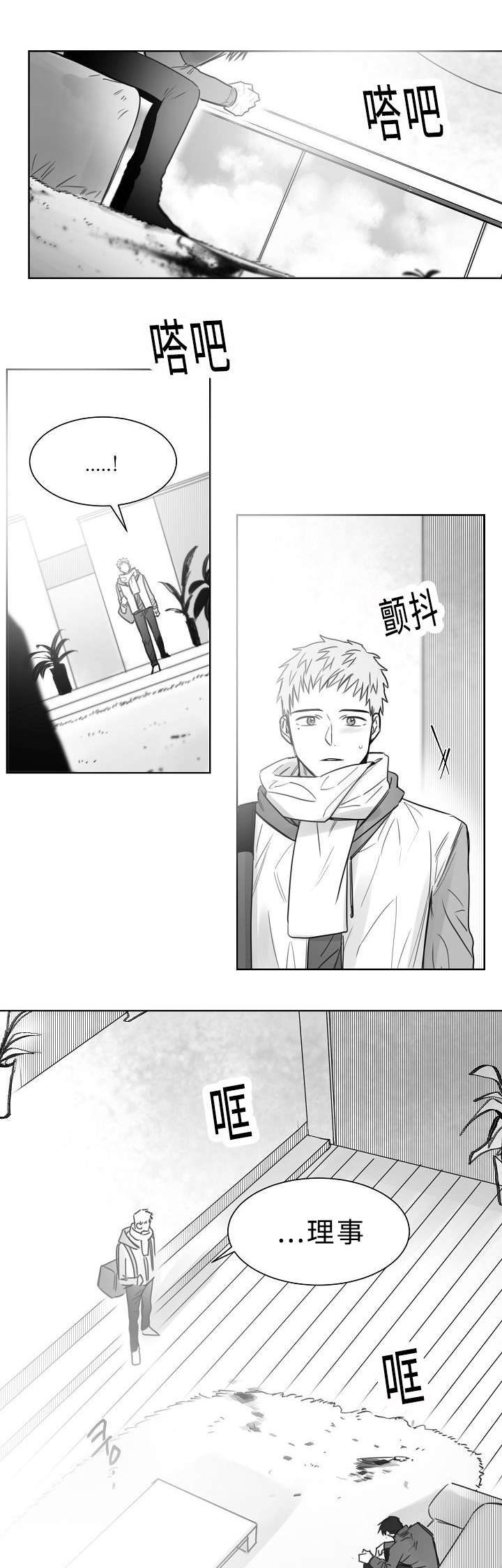 《柳云鹤》漫画最新章节第27章：回去吧免费下拉式在线观看章节第【4】张图片